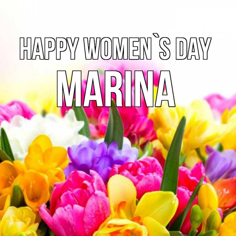 Greetings card с именем, Marina happy women`s day тюльпаны Greetings with text for free download 